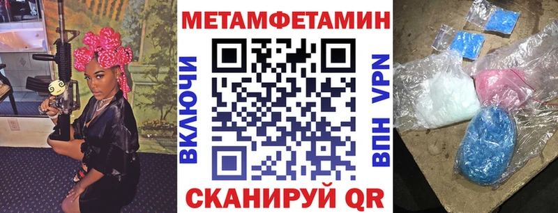 Амфетамин Premium  Свирск 