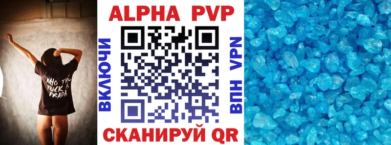A PVP мука Свирск