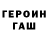 Amphetamine Розовый proDIR