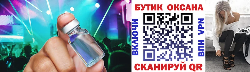 kraken как зайти  купить наркотик  Свирск  Бутират 1.4BDO 