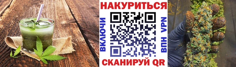 Cannafood конопля  мега зеркало  Свирск 
