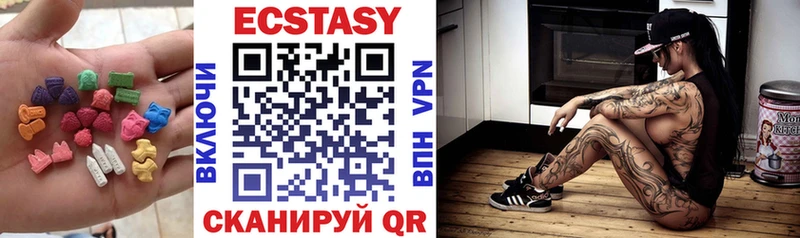 Ecstasy XTC  Свирск 