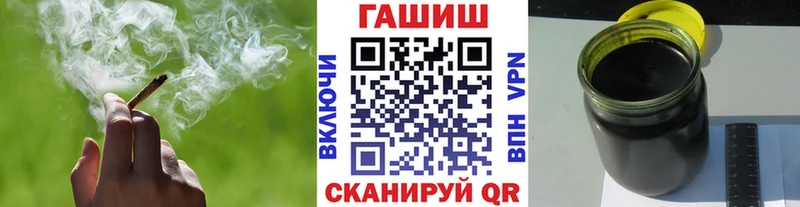 продажа наркотиков  Свирск  Гашиш хэш 