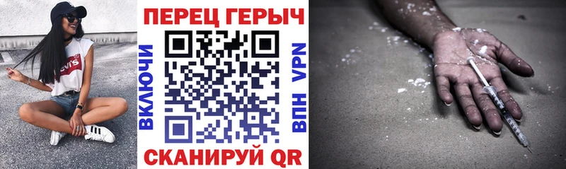ГЕРОИН афганец hydra ссылки Свирск