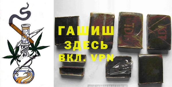 метамфетамин Киреевск