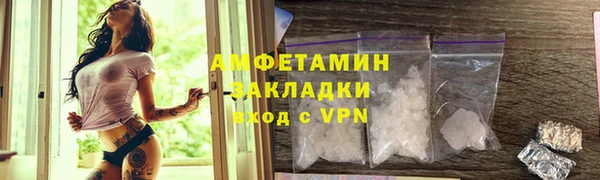 метамфетамин Киреевск