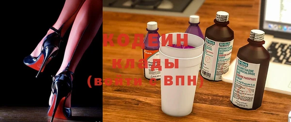 метамфетамин Киреевск