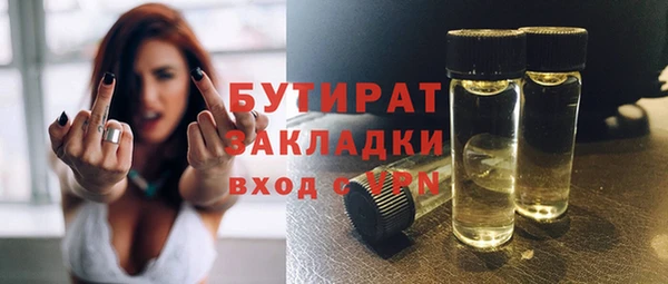 не бодяженный Кинешма