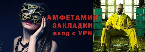 метамфетамин Киреевск