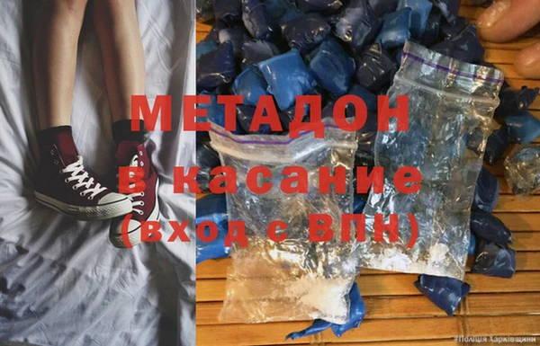 не бодяженный Кинешма