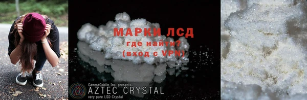 метамфетамин Киреевск