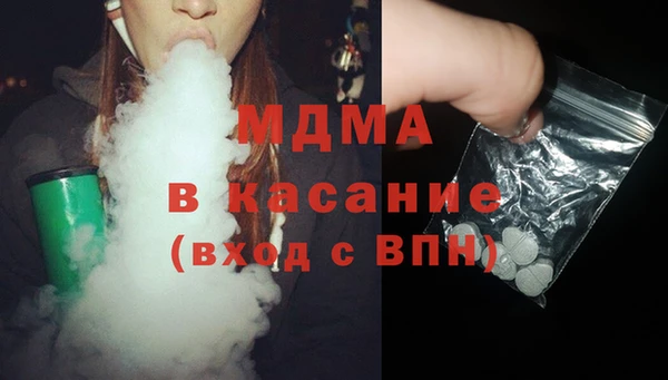 метамфетамин Киреевск