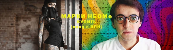 метамфетамин Киреевск