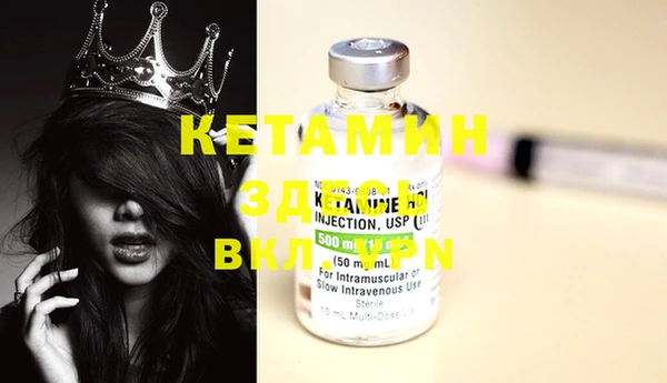 метамфетамин Киреевск