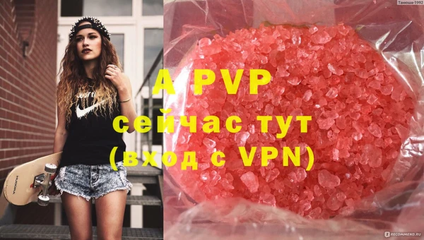 метамфетамин Киреевск