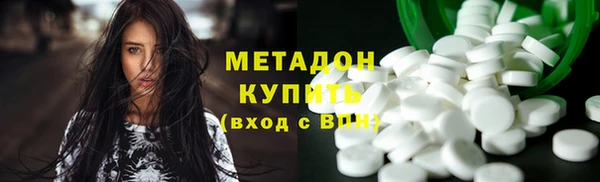 не бодяженный Кинешма