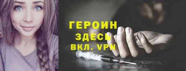 метамфетамин Киреевск