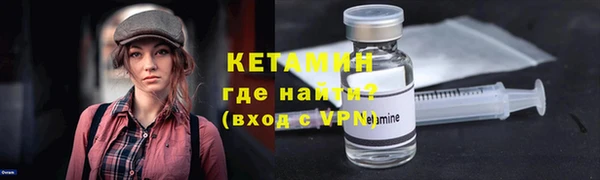 метамфетамин Киреевск
