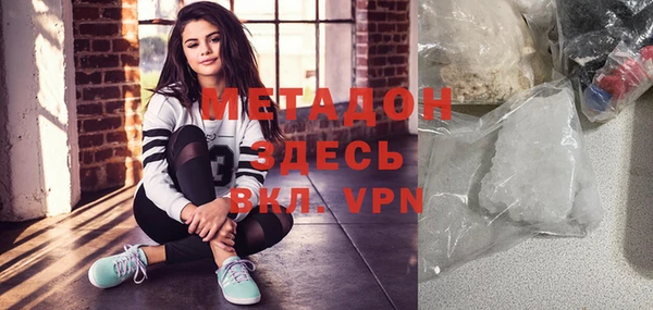 метамфетамин Киреевск