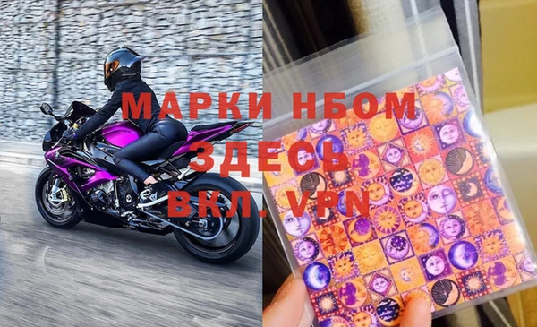 не бодяженный Кинешма