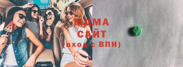 метамфетамин Киреевск