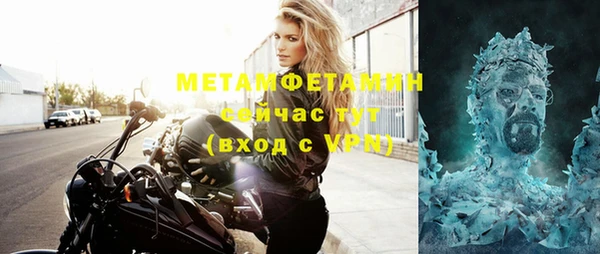 не бодяженный Кинешма
