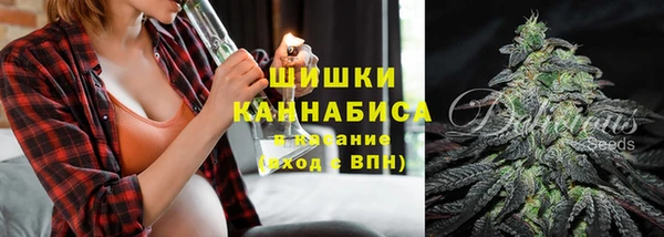 метамфетамин Киреевск