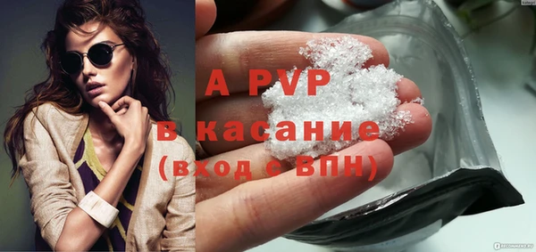 метамфетамин Киреевск