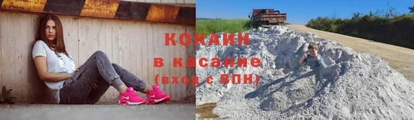метамфетамин Киреевск