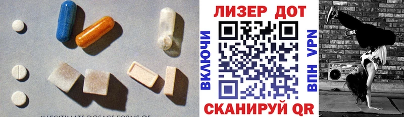 Лсд 25 экстази кислота  Свирск 