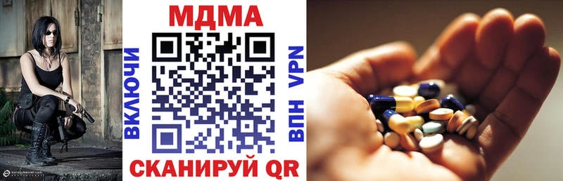 МДМА VHQ  даркнет формула  Свирск 