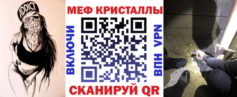 мега ссылки  Свирск  МЯУ-МЯУ мяу мяу  купить наркоту 