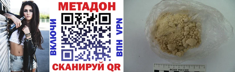 сайты даркнета формула  Свирск  Метадон белоснежный 