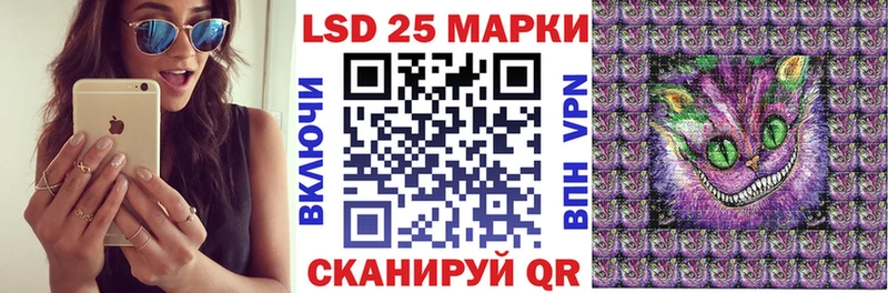 Марки 25I-NBOMe 1500мкг  Свирск 