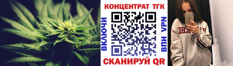 Дистиллят ТГК THC oil  магазин    omg зеркало  Свирск 